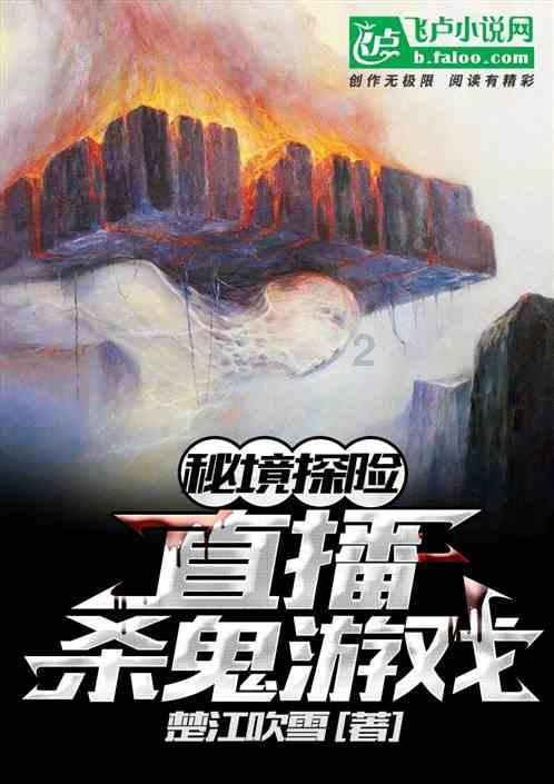 救赎之路