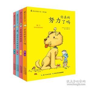 超萌大战