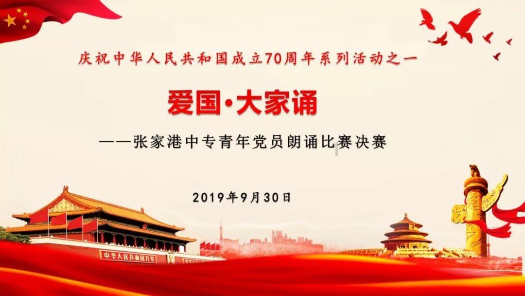 恶灵附身2