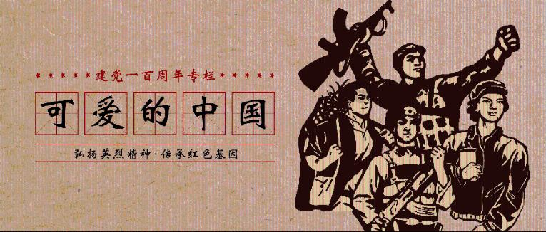 魔幻陀螺2世界杯