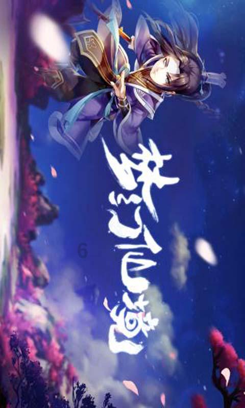 上升的五彩石